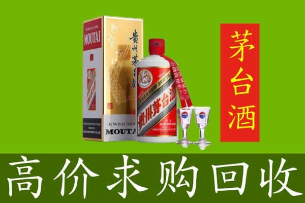 汉中市回收茅台巽风酒