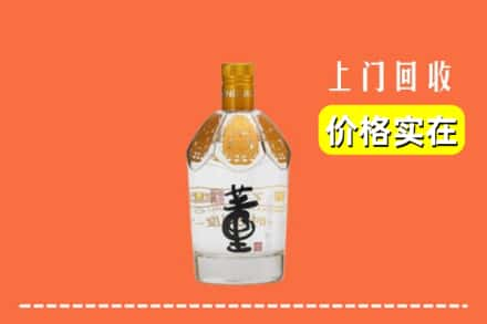 汉中市回收董酒