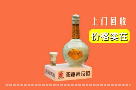 汉中市回收四特酒