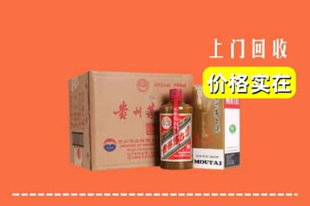 汉中市回收精品茅台酒