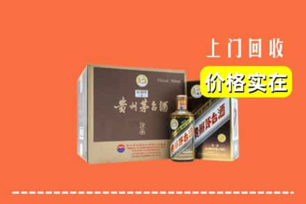 汉中市回收彩釉茅台酒